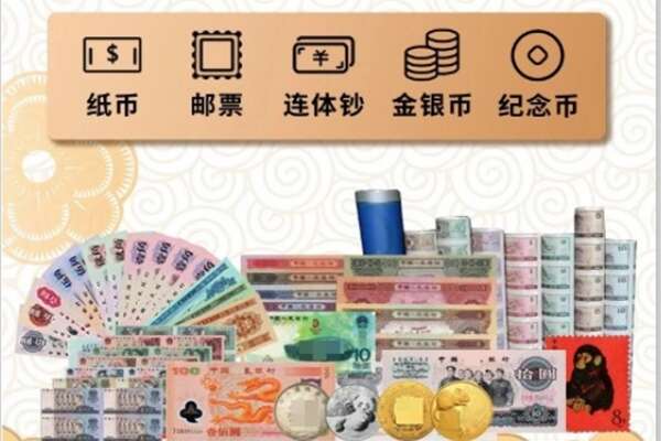玉溪市华宁回收金银币
