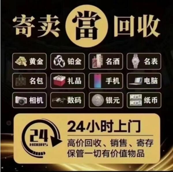 玉溪市华宁抵押汽车